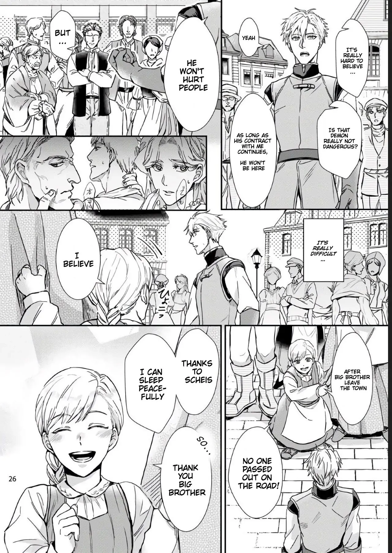Yuusha no Matsuei, Inkyo Incubus to Kankin Seikatsu!? Chapter 1 page 25 - 