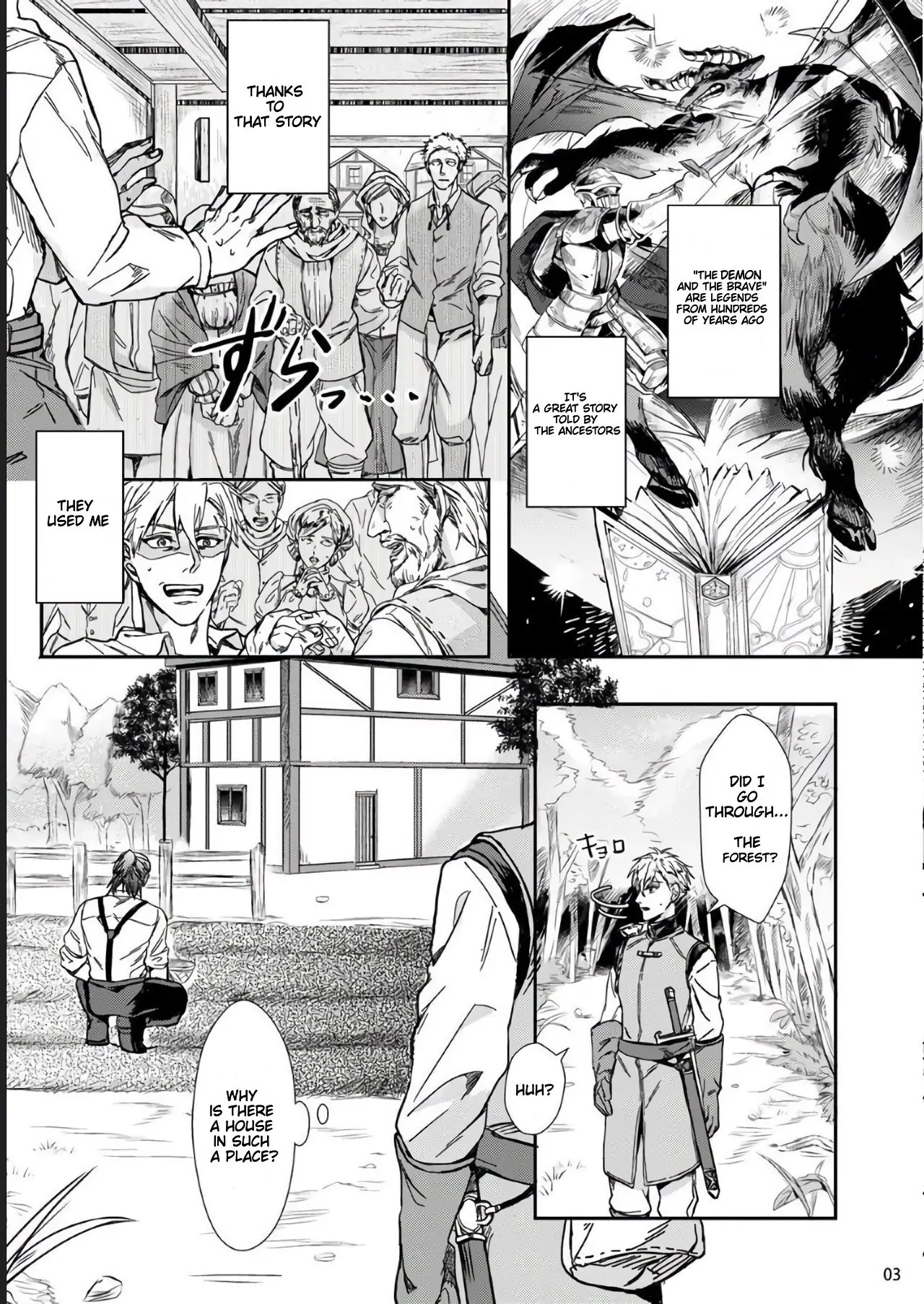 Yuusha no Matsuei, Inkyo Incubus to Kankin Seikatsu!? Chapter 1 page 4 - 
