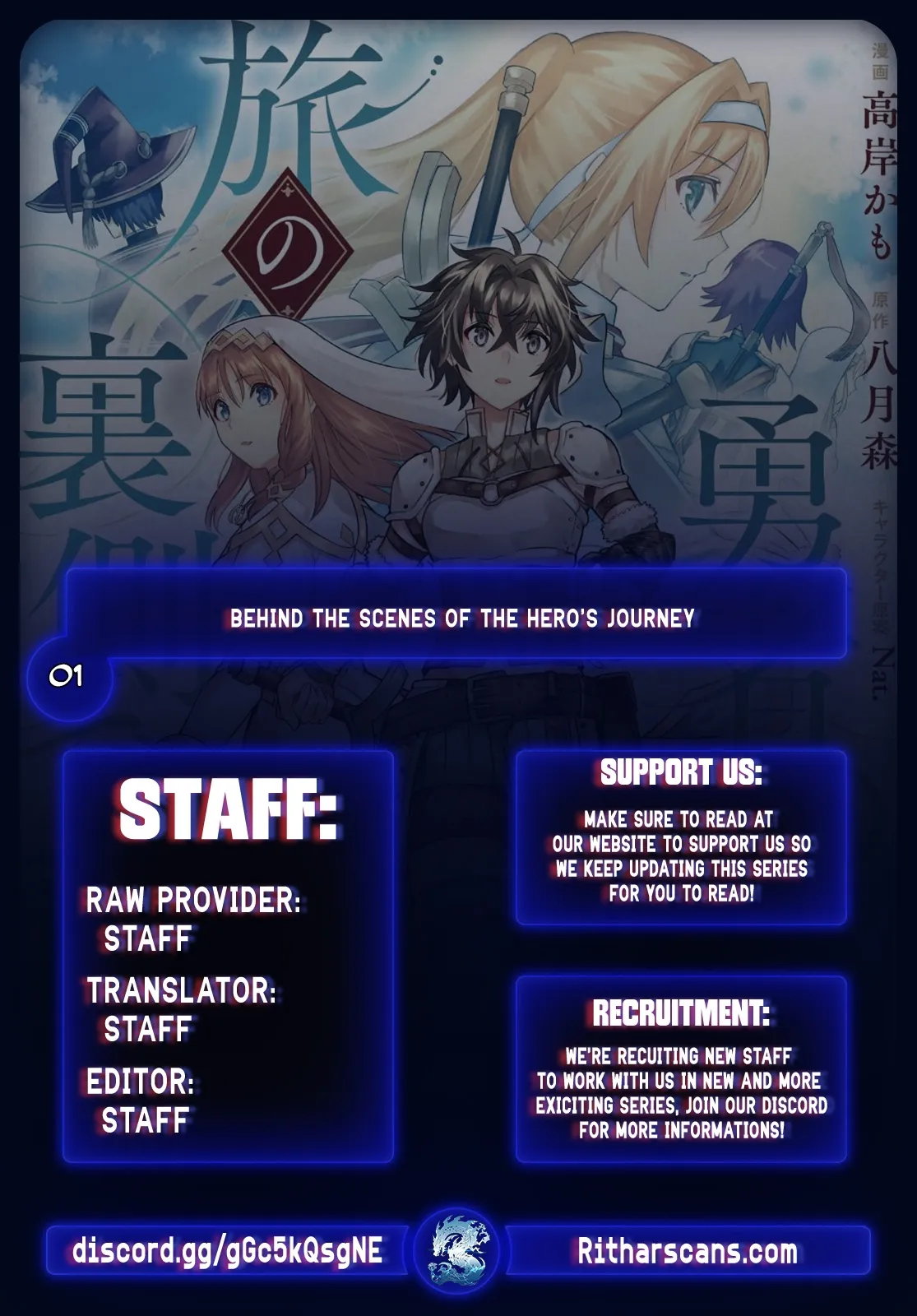 Yuusha no Tabi no Uragawa de Chapter 1 page 1 - 