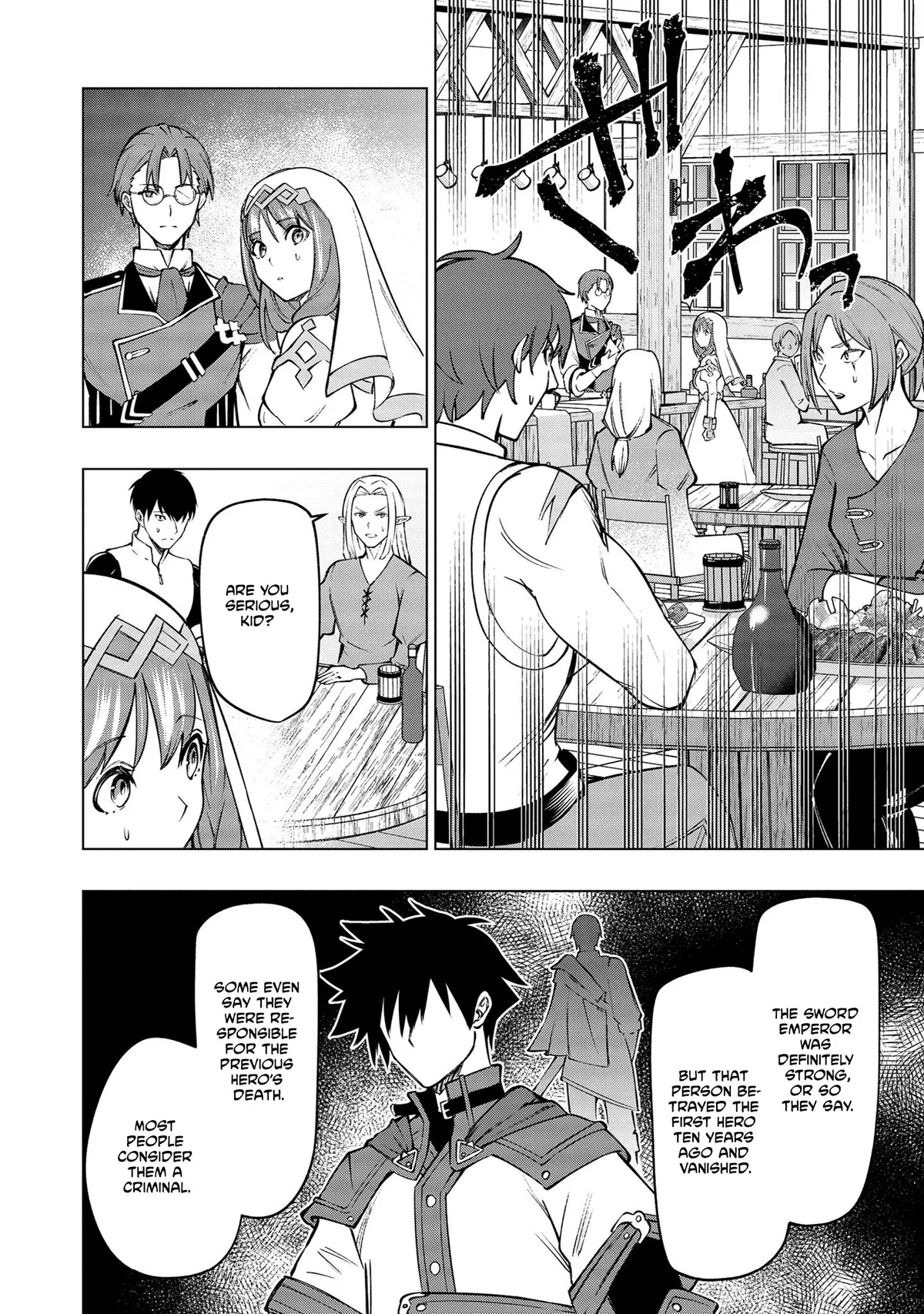 Yuusha no Tabi no Uragawa de Chapter 1 page 11 - 