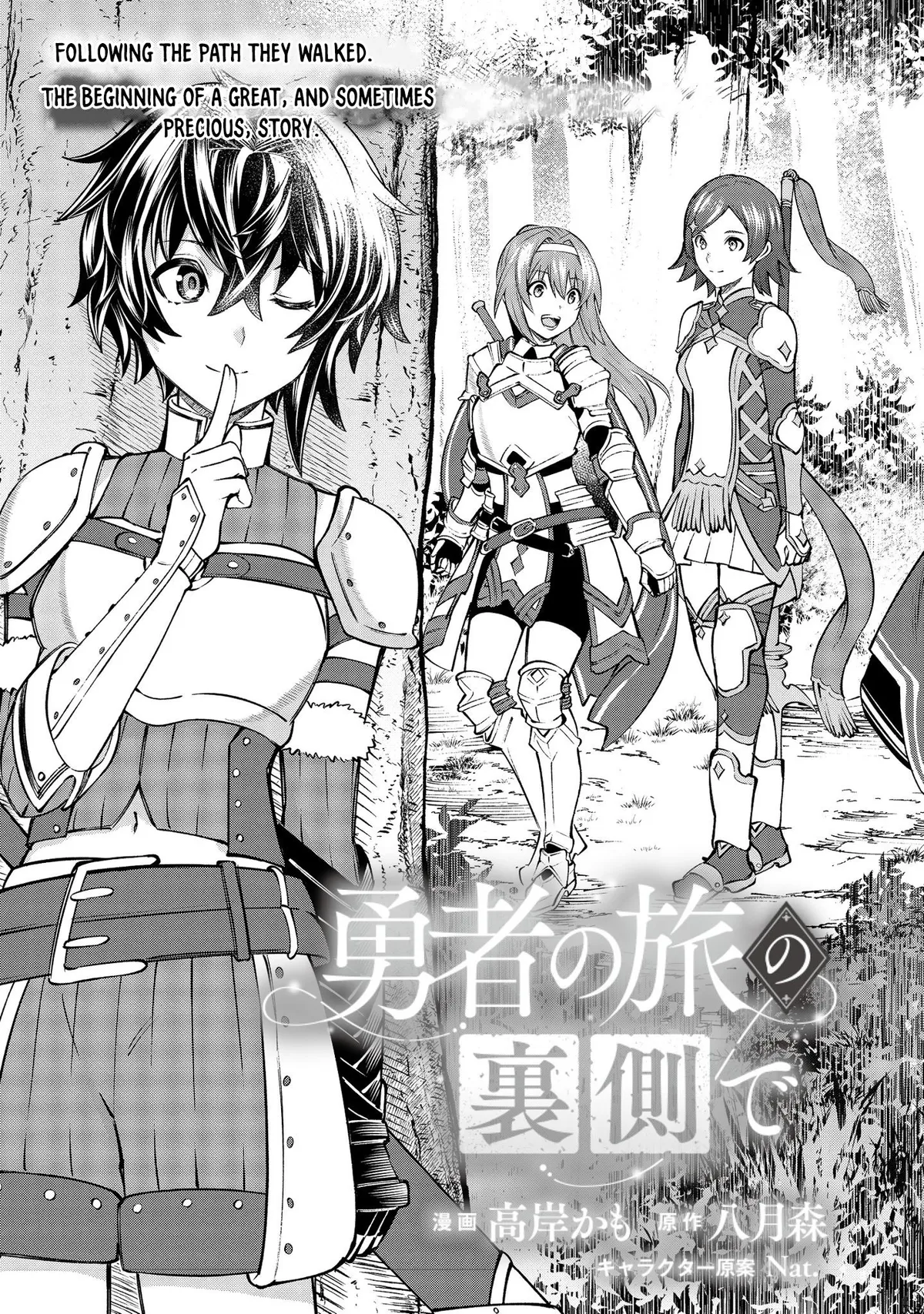 Yuusha no Tabi no Uragawa de Chapter 1 page 6 - 