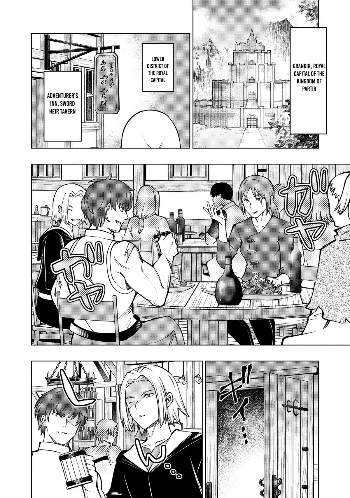 Yuusha no Tabi no Uragawa de Chapter 1 page 7 - 