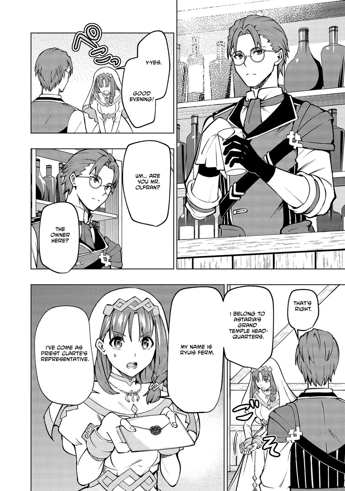 Yuusha no Tabi no Uragawa de Chapter 1 page 9 - 
