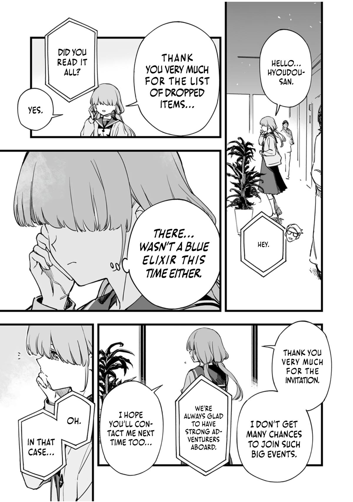 Yuusha Party kara Oidasareta Fuguushoku [Wanashi] Yunikku Sukiru [Yajirushi] de Saikyou ni Naru Chapter 11 page 17 - 