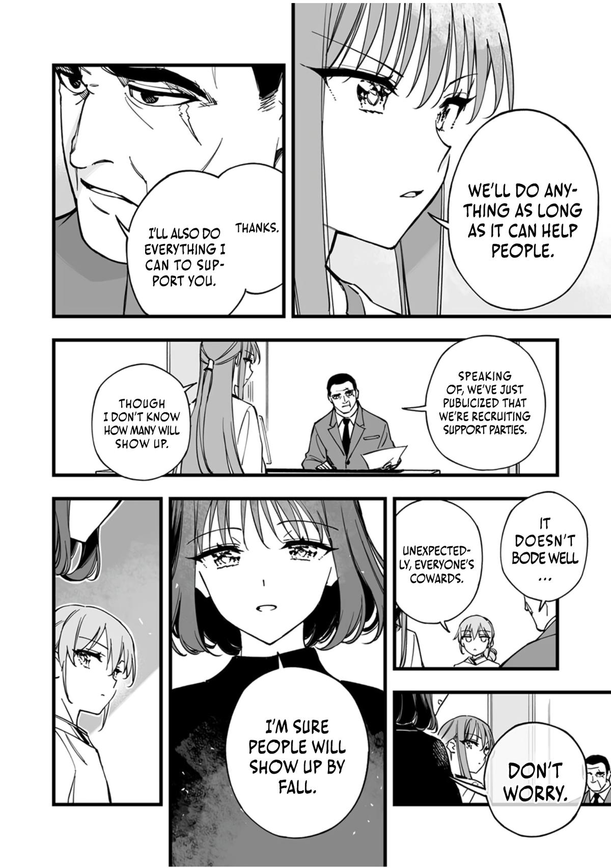 Yuusha Party kara Oidasareta Fuguushoku [Wanashi] Yunikku Sukiru [Yajirushi] de Saikyou ni Naru Chapter 12 page 5 - 