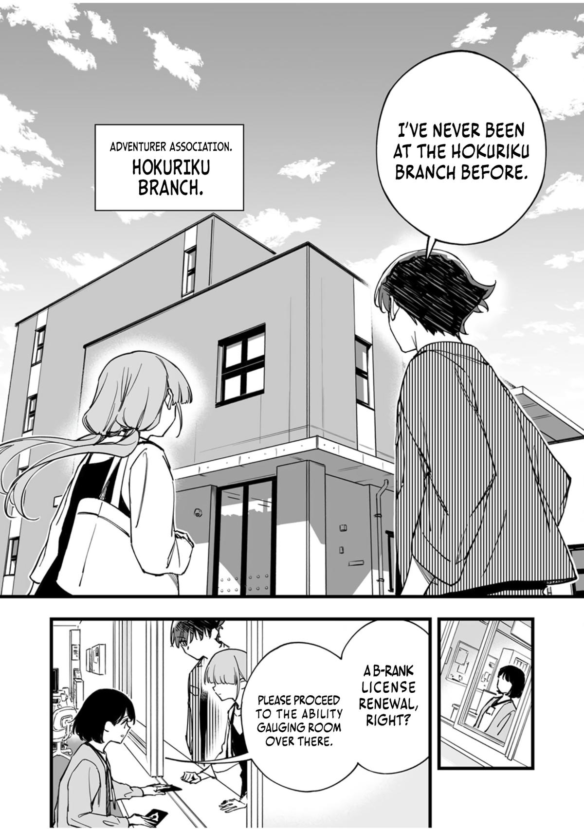 Yuusha Party kara Oidasareta Fuguushoku [Wanashi] Yunikku Sukiru [Yajirushi] de Saikyou ni Naru Chapter 12 page 7 - 