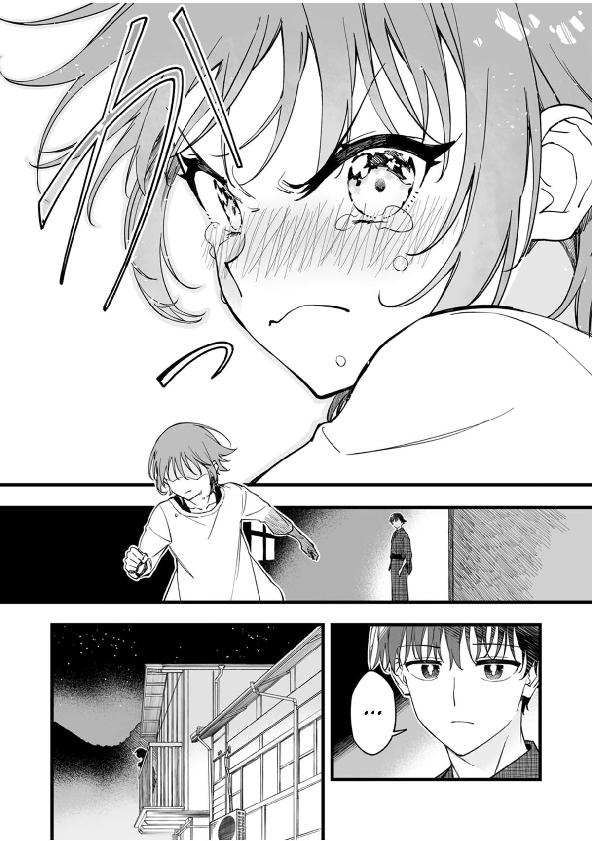 Yuusha Party kara Oidasareta Fuguushoku [Wanashi] Yunikku Sukiru [Yajirushi] de Saikyou ni Naru Chapter 14 page 23 - 