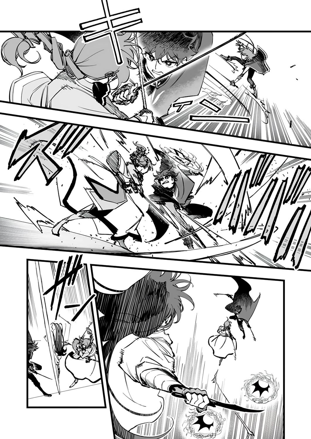 Yuusha Party kara Oidasareta Fuguushoku [Wanashi] Yunikku Sukiru [Yajirushi] de Saikyou ni Naru Chapter 23 page 13 - 