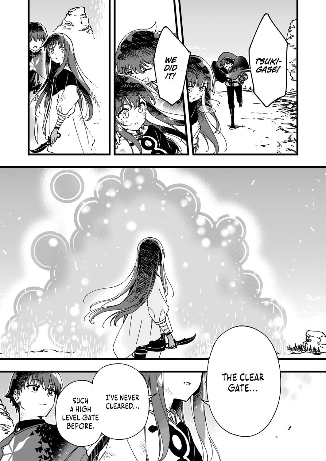 Yuusha Party kara Oidasareta Fuguushoku [Wanashi] Yunikku Sukiru [Yajirushi] de Saikyou ni Naru Chapter 6 page 11 - 