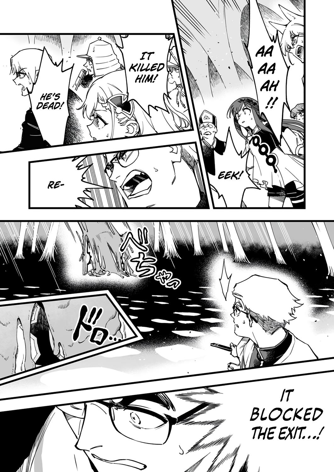 Yuusha Party kara Oidasareta Fuguushoku [Wanashi] Yunikku Sukiru [Yajirushi] de Saikyou ni Naru Chapter 9 page 4 - 
