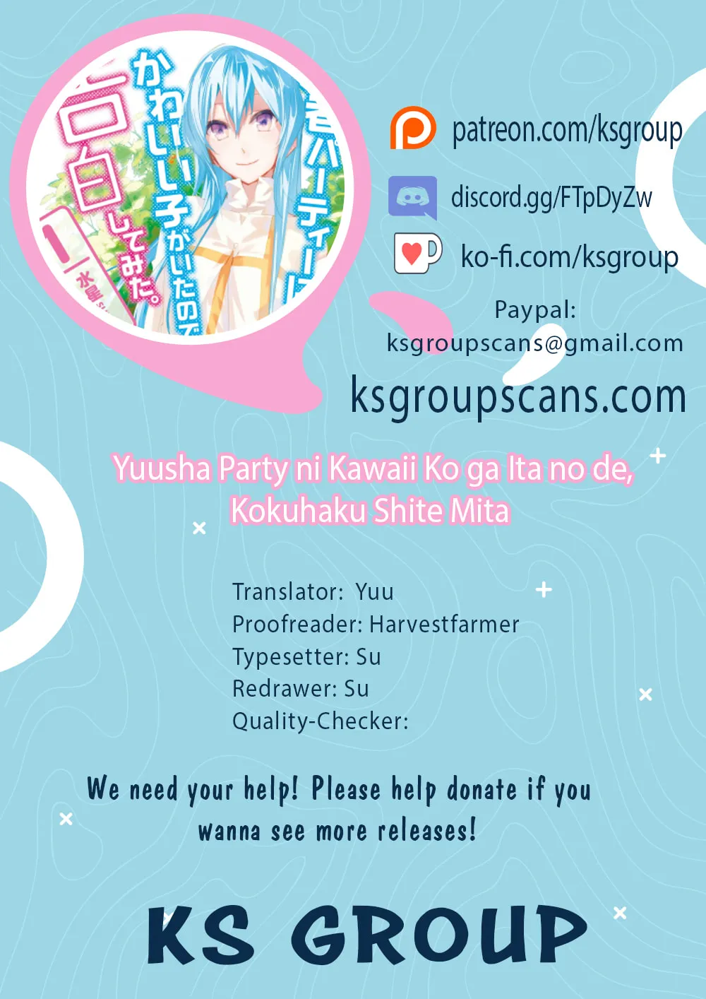 Yuusha Party ni Kawaii Ko ga Ita no de, Kokuhaku Shite Mita Chapter 1 page 1 - 