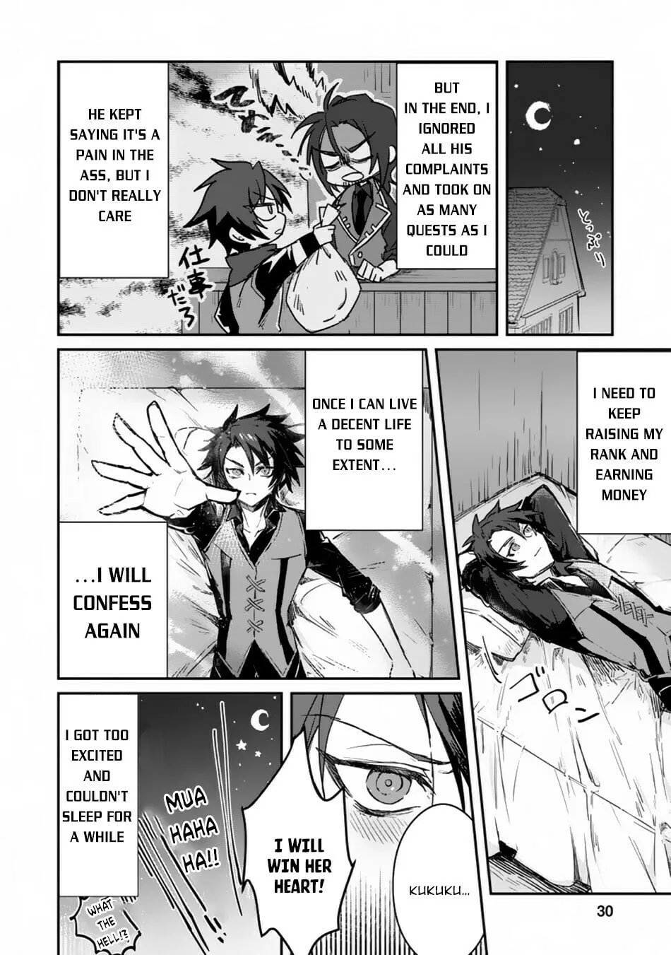 Yuusha Party ni Kawaii Ko ga Ita no de, Kokuhaku Shite Mita Chapter 1 page 28 - 