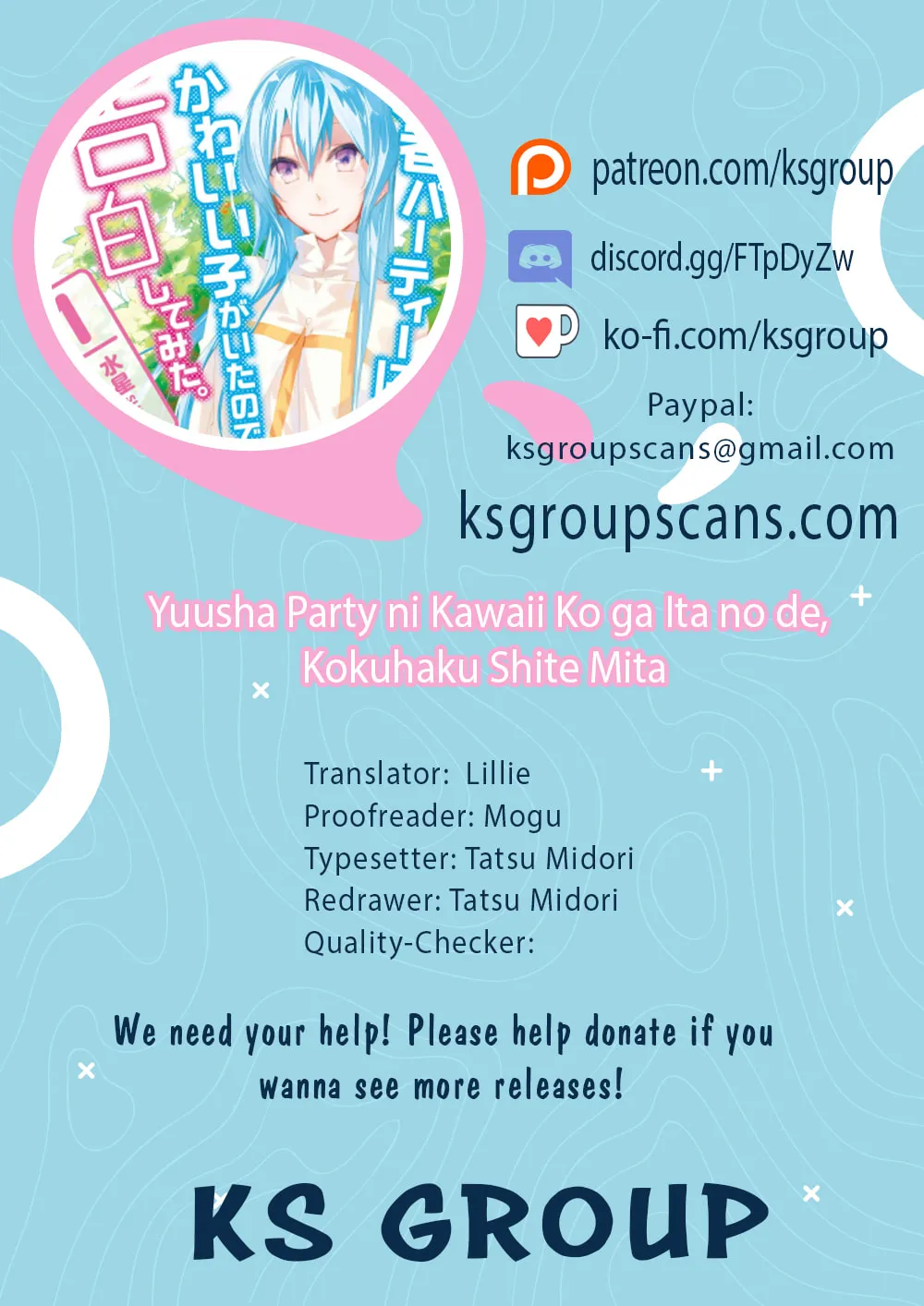 Yuusha Party ni Kawaii Ko ga Ita no de, Kokuhaku Shite Mita Chapter 12 page 1 - 