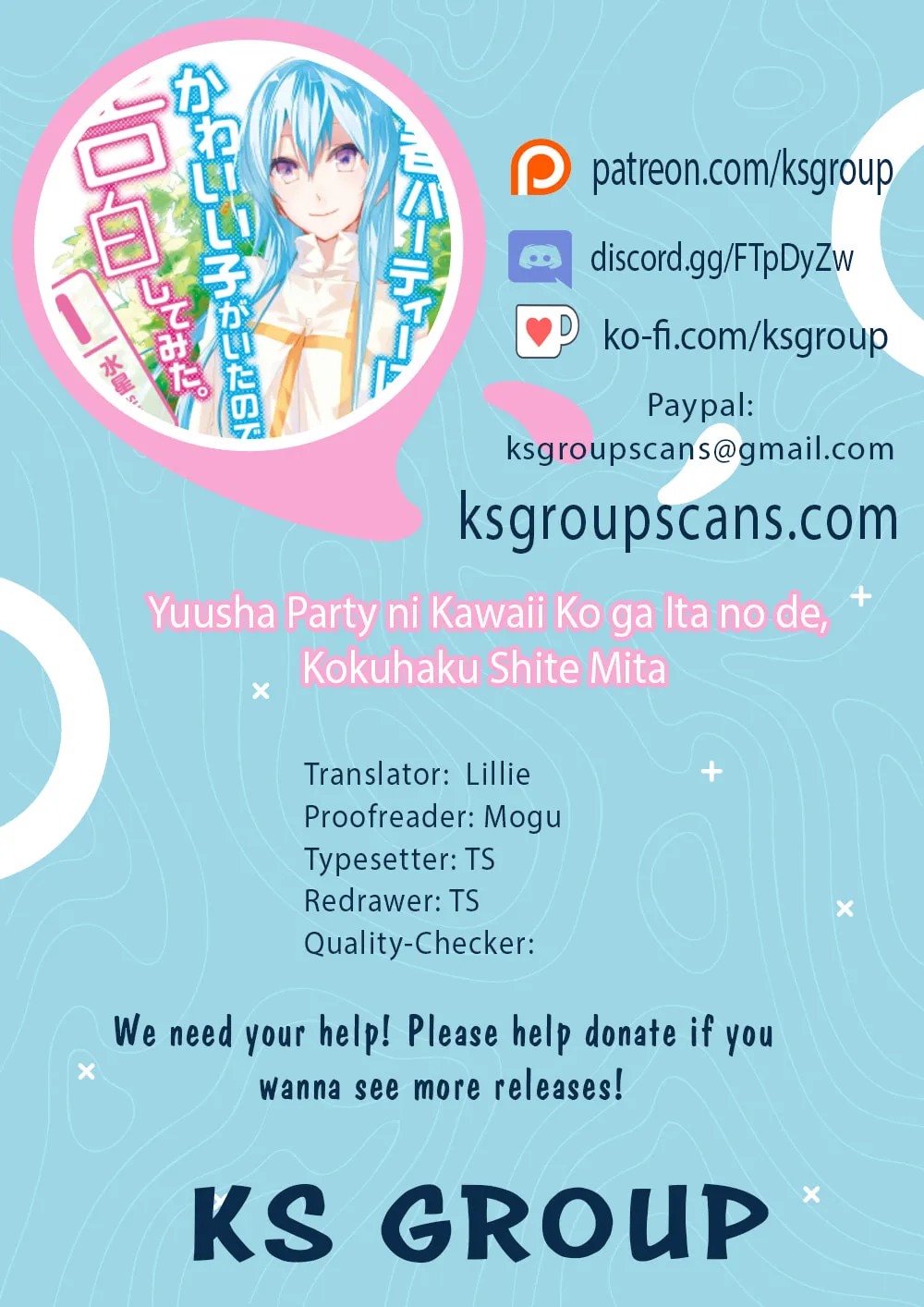 Yuusha Party ni Kawaii Ko ga Ita no de, Kokuhaku Shite Mita Chapter 13 page 1 - 
