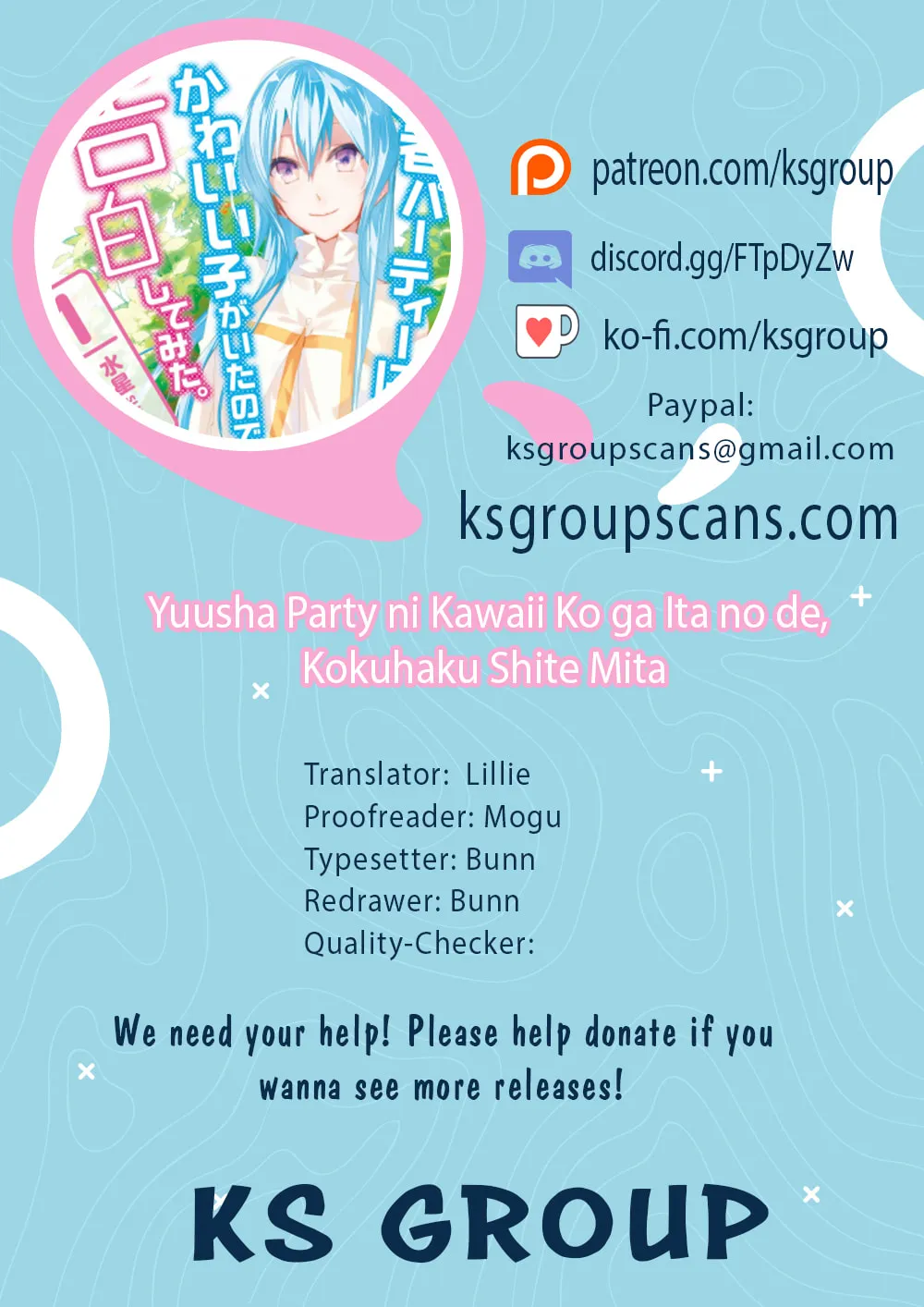 Yuusha Party ni Kawaii Ko ga Ita no de, Kokuhaku Shite Mita Chapter 14 page 1 - 