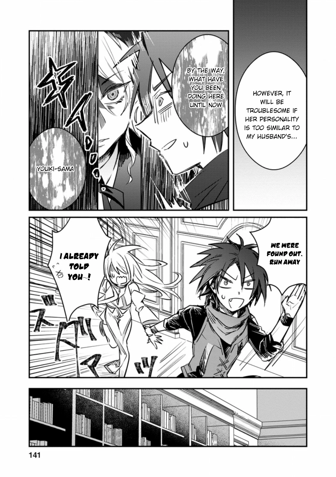 Yuusha Party ni Kawaii Ko ga Ita no de, Kokuhaku Shite Mita Chapter 15.02 page 5 - 