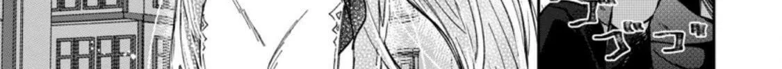 Yuusha Party ni Kawaii Ko ga Ita no de, Kokuhaku Shite Mita Chapter 20.1 page 55 - 
