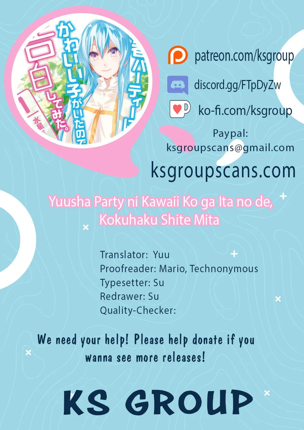 Yuusha Party ni Kawaii Ko ga Ita no de, Kokuhaku Shite Mita Chapter 3 page 1 - 