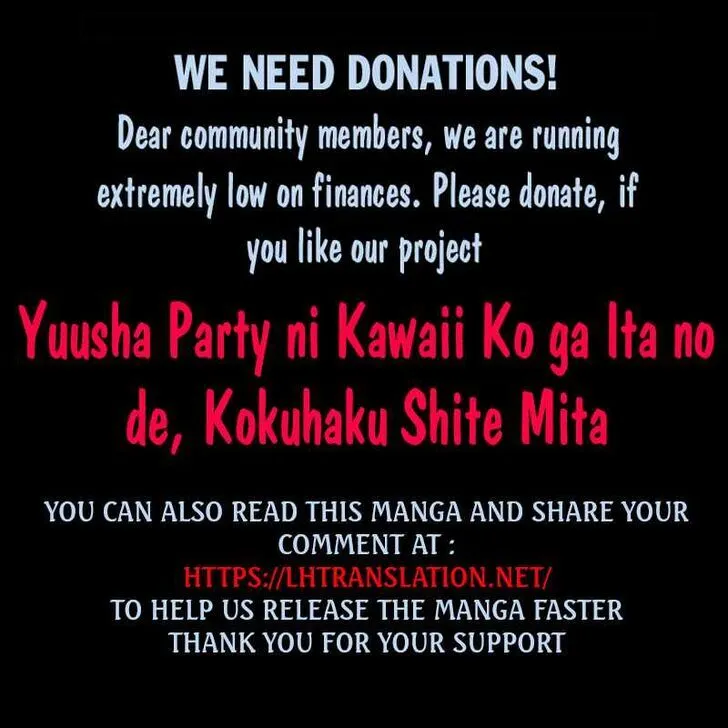 Yuusha Party ni Kawaii Ko ga Ita no de, Kokuhaku Shite Mita Chapter 36 page 19 - 