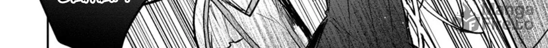 Yuusha Party ni Kawaii Ko ga Ita no de, Kokuhaku Shite Mita Chapter 38.1 page 17 - 
