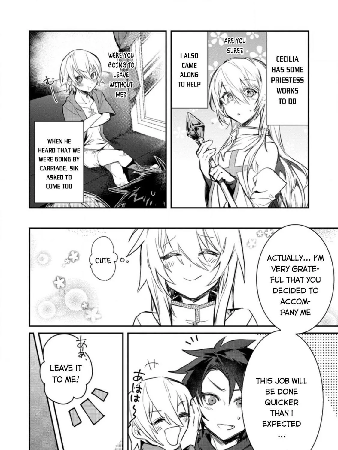 Yuusha Party ni Kawaii Ko ga Ita no de, Kokuhaku Shite Mita Chapter 5 page 4 - 