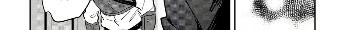 Yuusha Party ni Kawaii Ko ga Ita no de, Kokuhaku Shite Mita Chapter 50.2 page 21 - 
