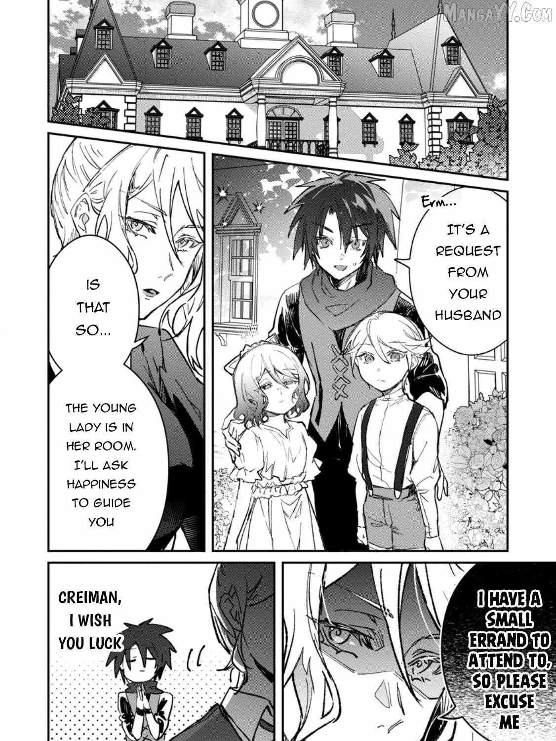 Yuusha Party ni Kawaii Ko ga Ita no de, Kokuhaku Shite Mita Chapter 60 page 33 - 