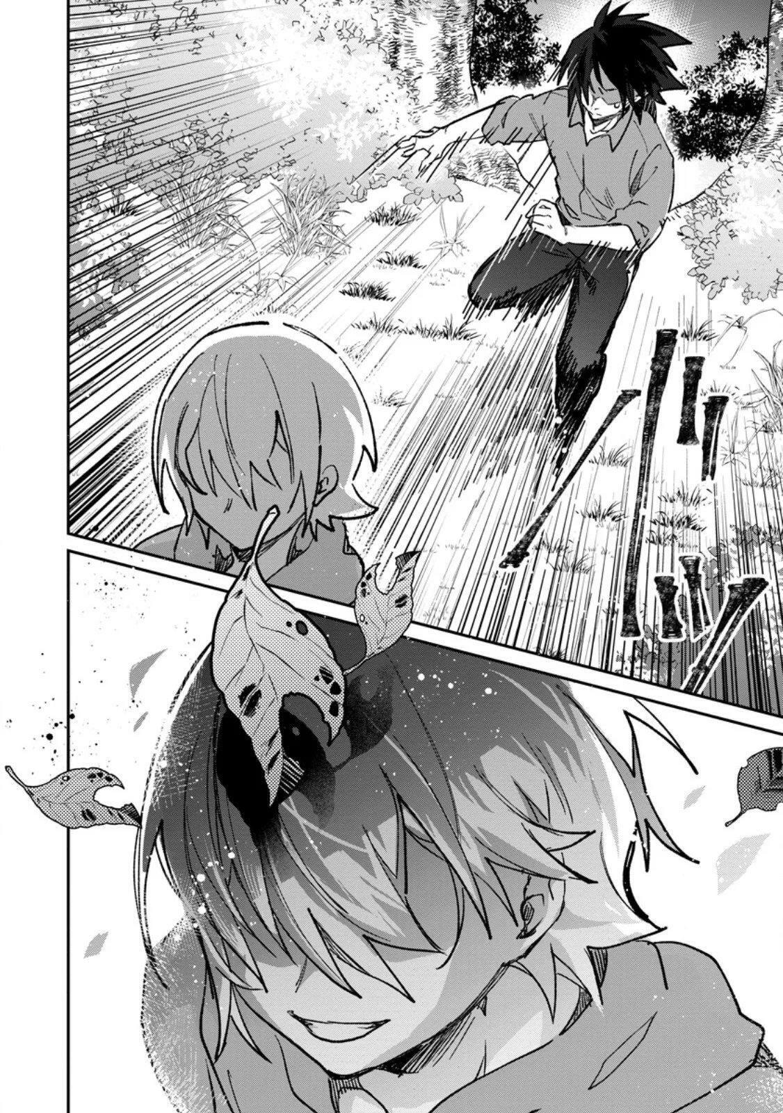 Yuusha Party ni Kawaii Ko ga Ita no de, Kokuhaku Shite Mita Chapter 62 page 9 - 