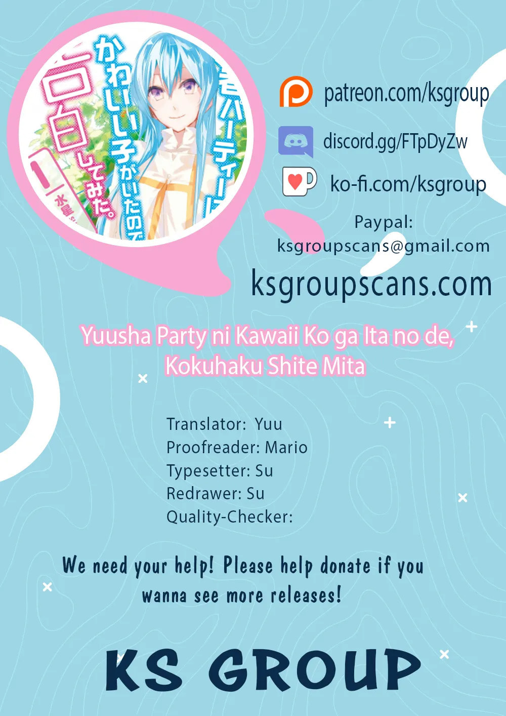 Yuusha Party ni Kawaii Ko ga Ita no de, Kokuhaku Shite Mita Chapter 7 page 1 - 