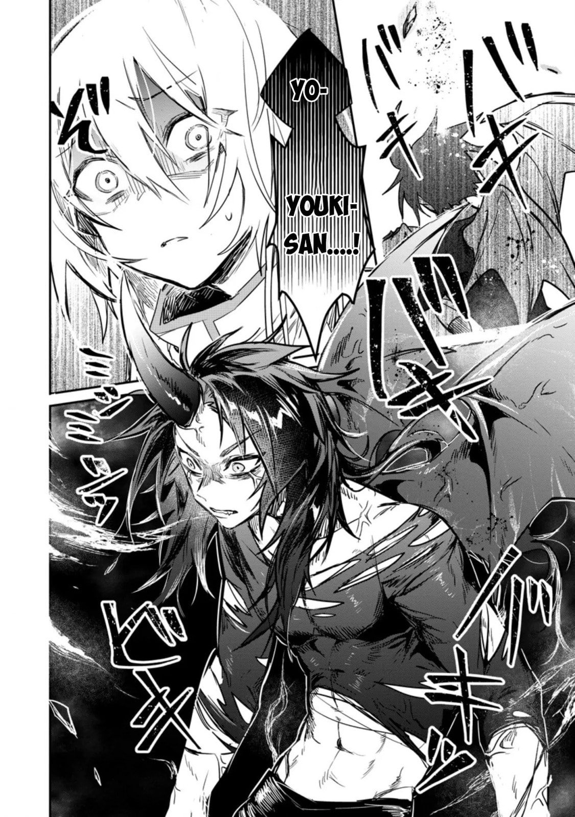 Yuusha Party ni Kawaii Ko ga Ita no de, Kokuhaku Shite Mita Chapter 7 page 9 - 