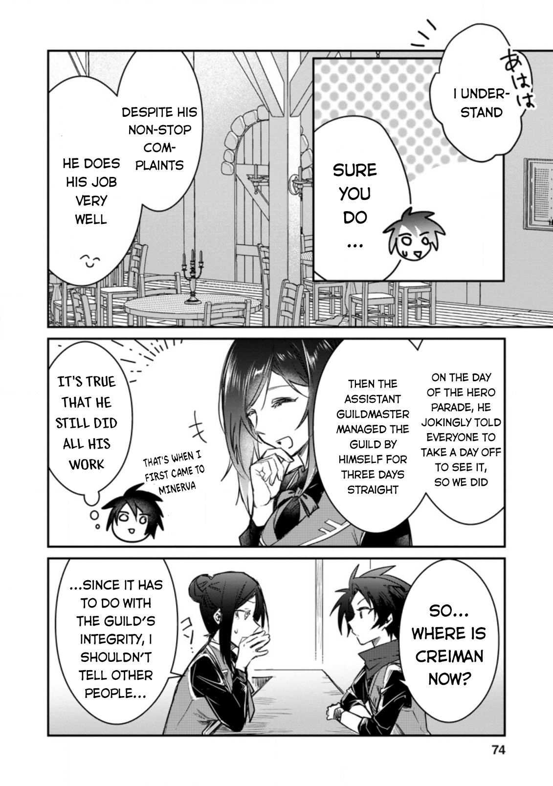 Yuusha Party ni Kawaii Ko ga Ita no de, Kokuhaku Shite Mita Chapter 8.02 page 5 - 