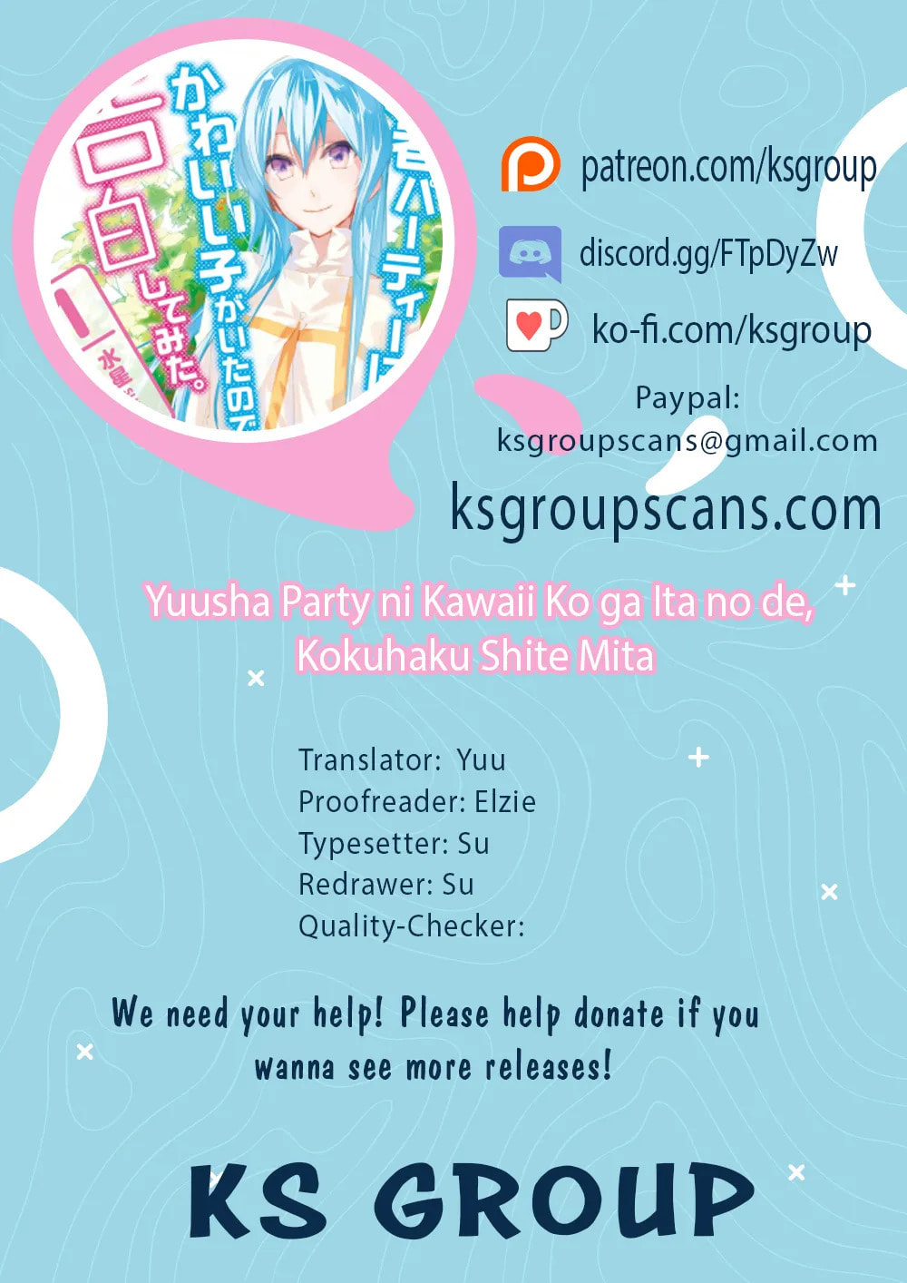Yuusha Party ni Kawaii Ko ga Ita no de, Kokuhaku Shite Mita Chapter 8 page 1 - 