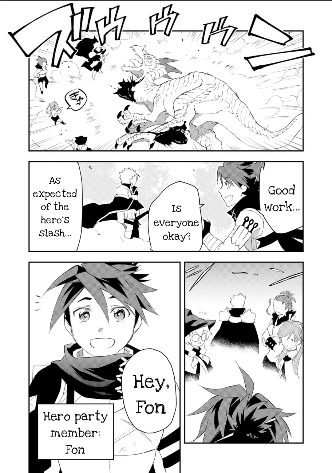 Yuusha Party o Kubi ni Natta Ninja, Shinobazu ni Ikimasu Chapter 1 page 5 - 