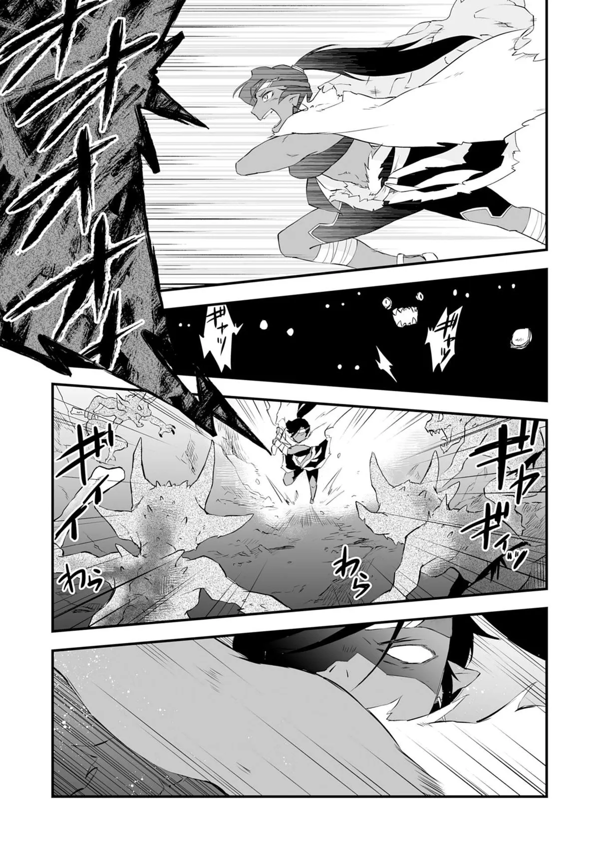 Yuusha Party o Kubi ni Natta Ninja, Shinobazu ni Ikimasu Chapter 3 page 16 - 