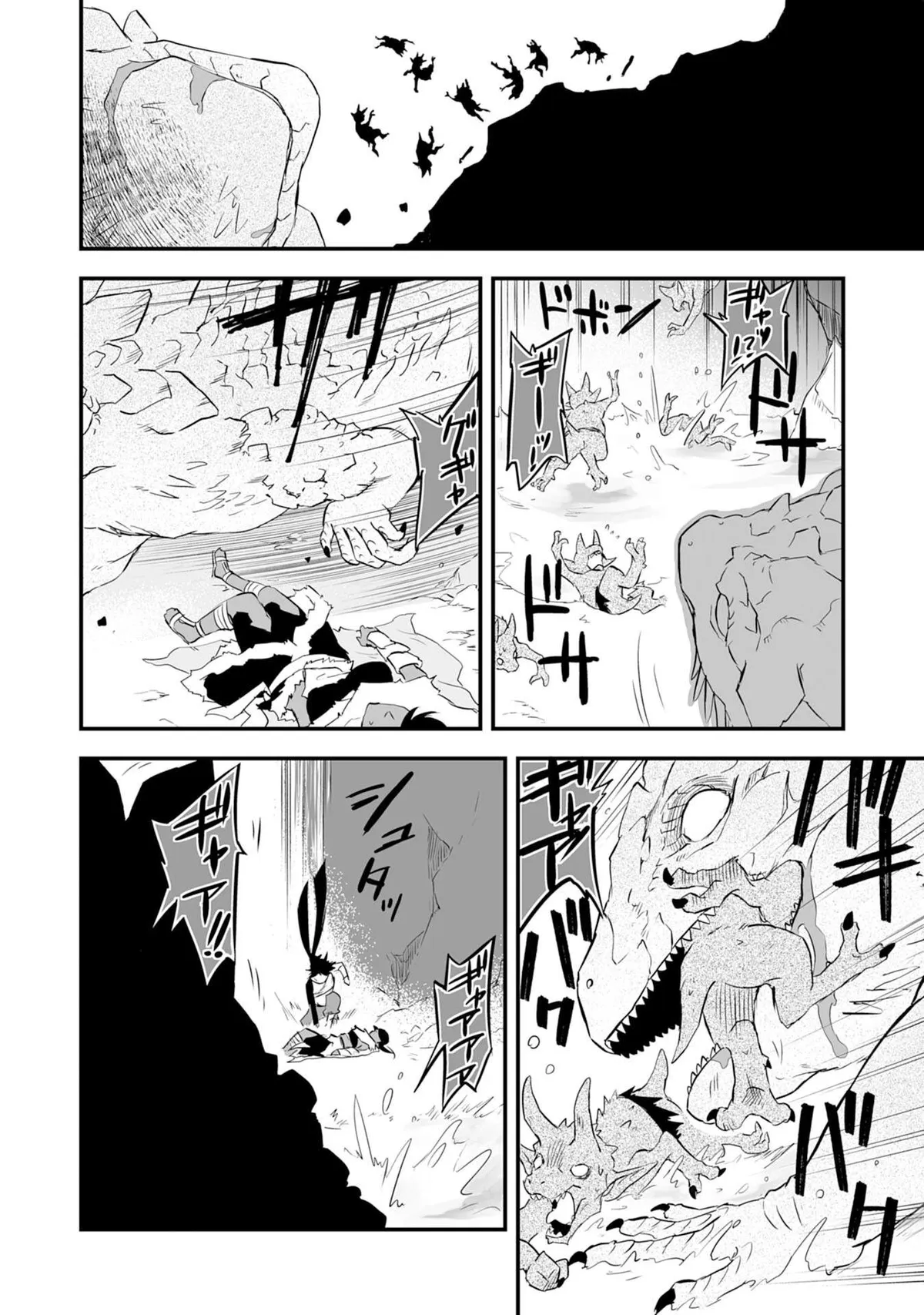 Yuusha Party o Kubi ni Natta Ninja, Shinobazu ni Ikimasu Chapter 3 page 23 - 