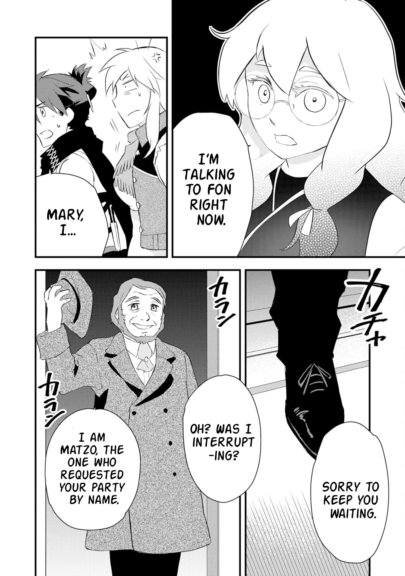 Yuusha Party o Kubi ni Natta Ninja, Shinobazu ni Ikimasu Chapter 6 page 15 - 