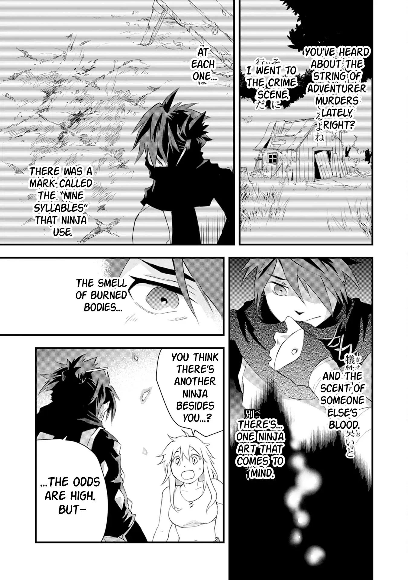 Yuusha Party o Kubi ni Natta Ninja, Shinobazu ni Ikimasu Chapter 8 page 30 - 