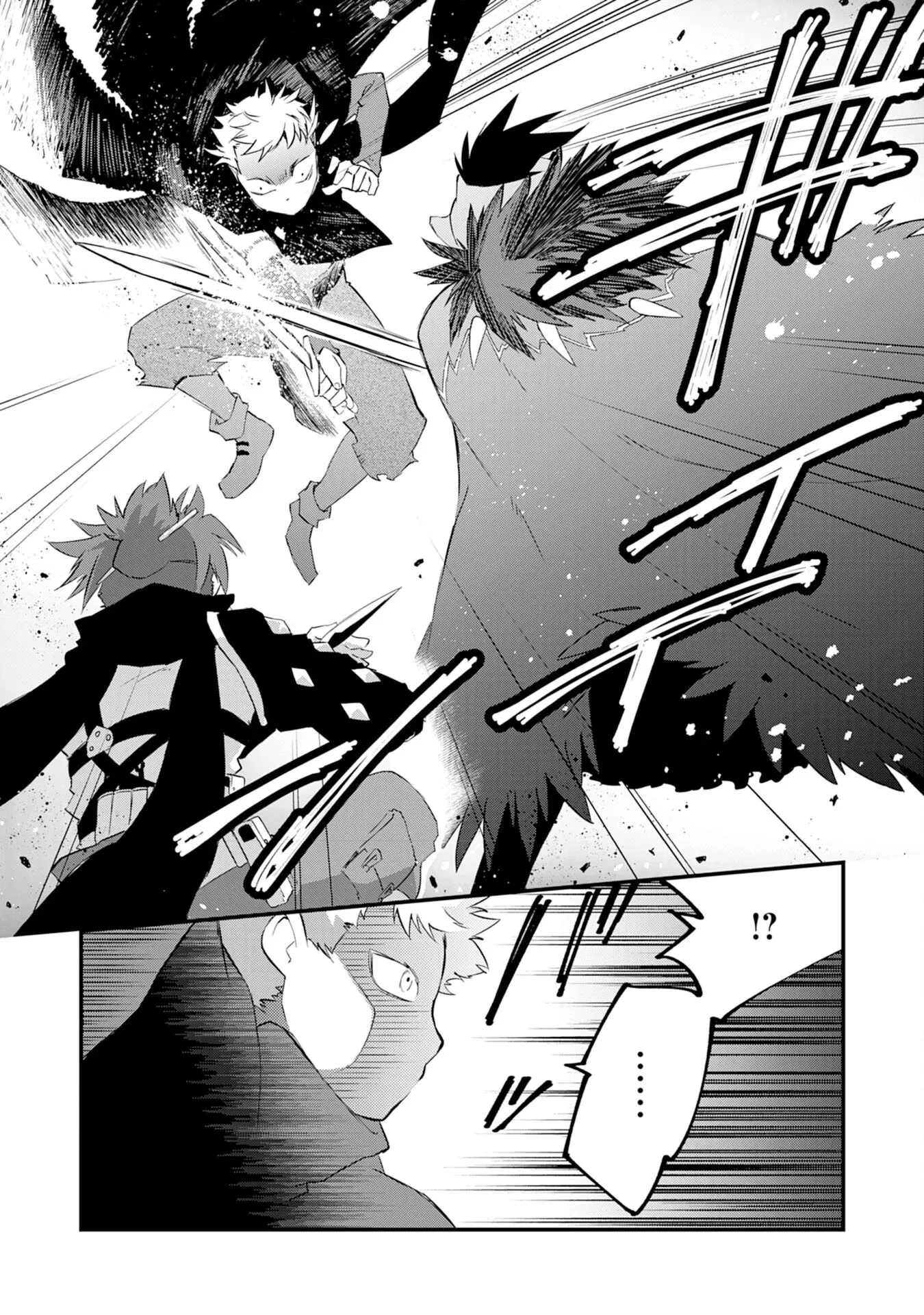 Yuusha Party o Kubi ni Natta Ninja, Shinobazu ni Ikimasu Chapter 9 page 34 - 