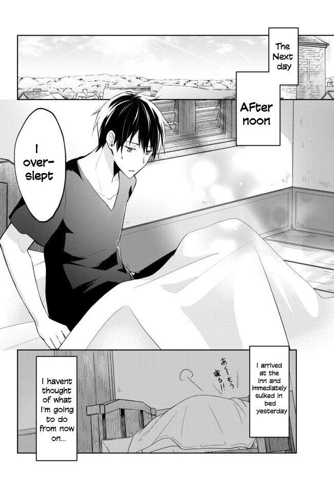Yuusha Party o Oida Sareta Kiyou Binbou Chapter 1.1 page 15 - 