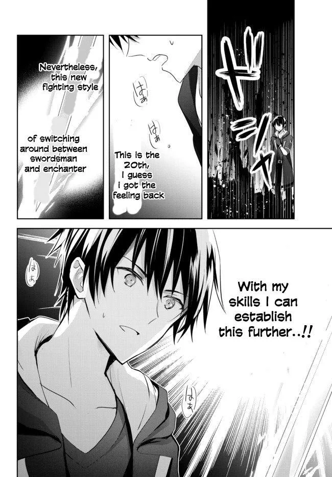 Yuusha Party o Oida Sareta Kiyou Binbou Chapter 1.1 page 31 - 