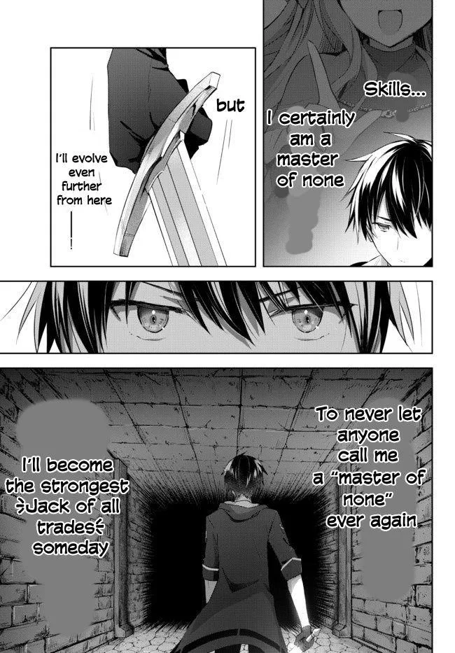 Yuusha Party o Oida Sareta Kiyou Binbou Chapter 1.1 page 32 - 