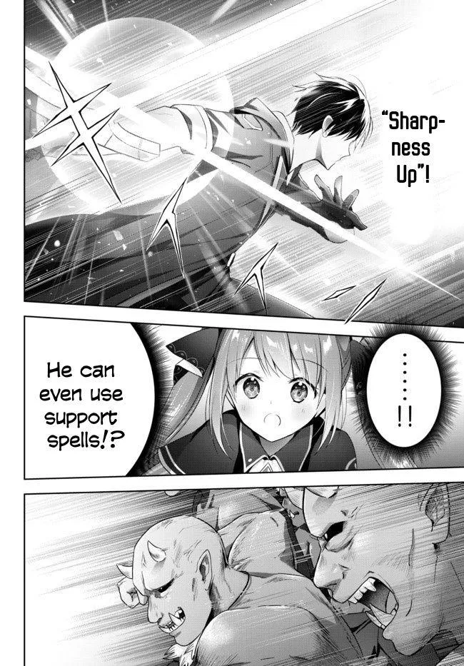 Yuusha Party o Oida Sareta Kiyou Binbou Chapter 2.1 page 7 - 