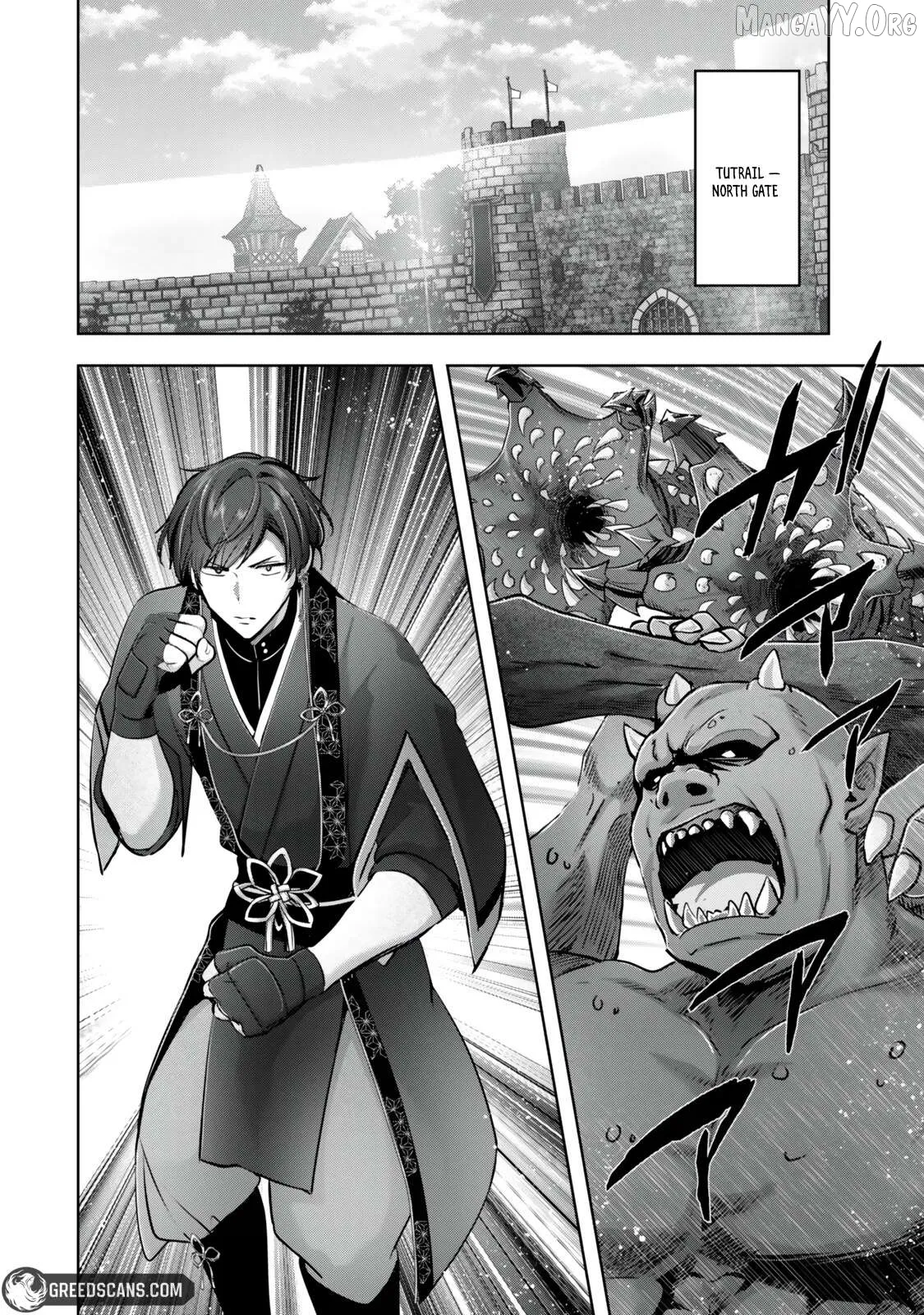 Yuusha Party o Oida Sareta Kiyou Binbou Chapter 57 page 2 - 