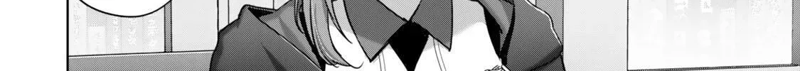 Yuusha Party o Oida Sareta Kiyou Binbou Chapter 60.1 page 16 - 