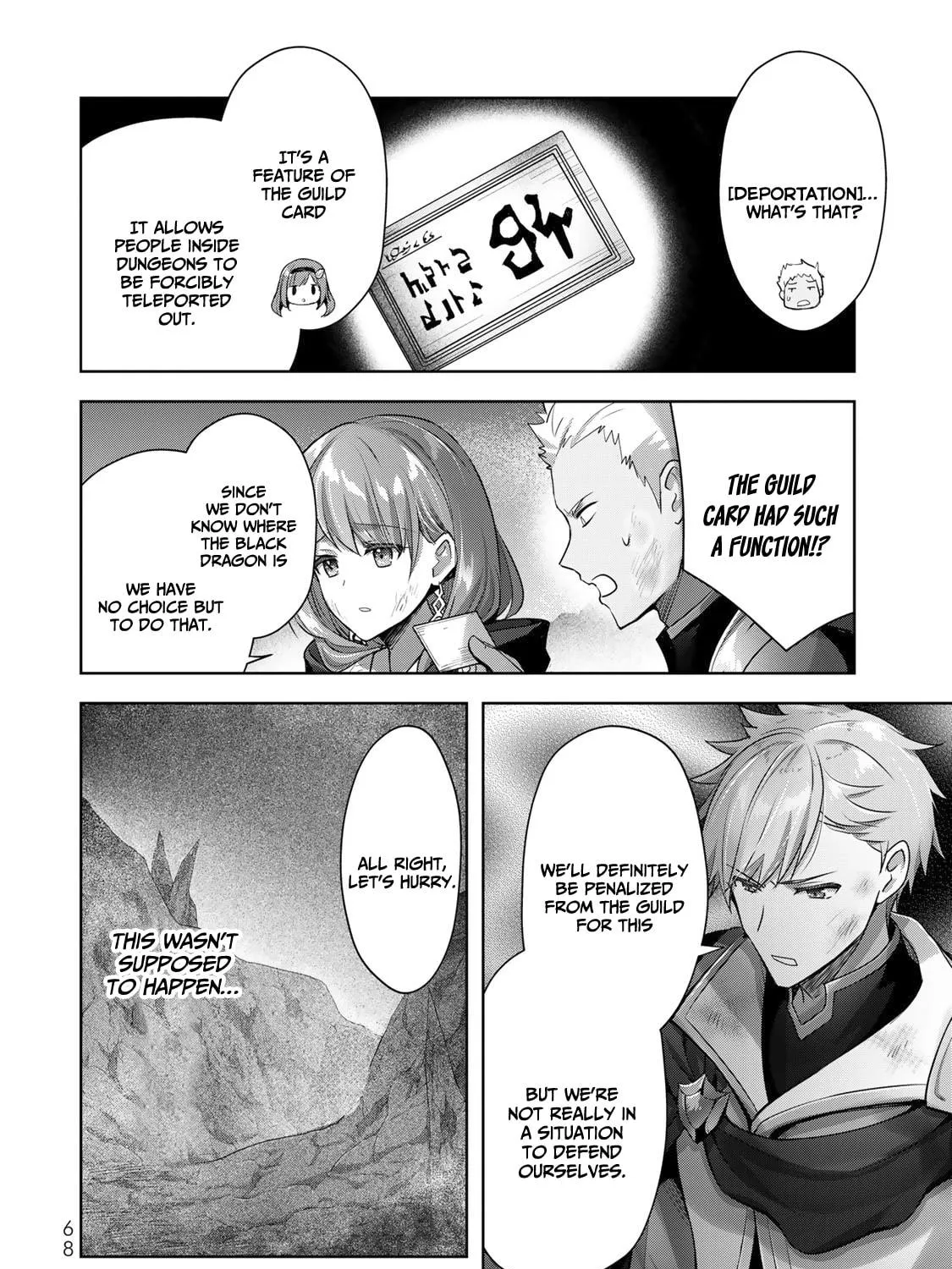 Yuusha Party o Oida Sareta Kiyou Binbou Chapter 9 page 48 - 