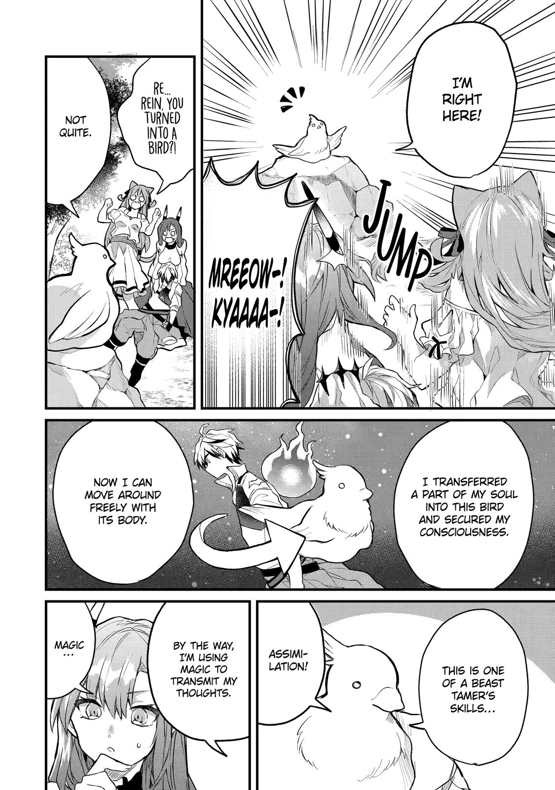Yuusha Party o Tsuihou Sareta Beast Tamer, Saikyou-shu no Nekomimi Shoujo to Deau Chapter 15 page 7 - 