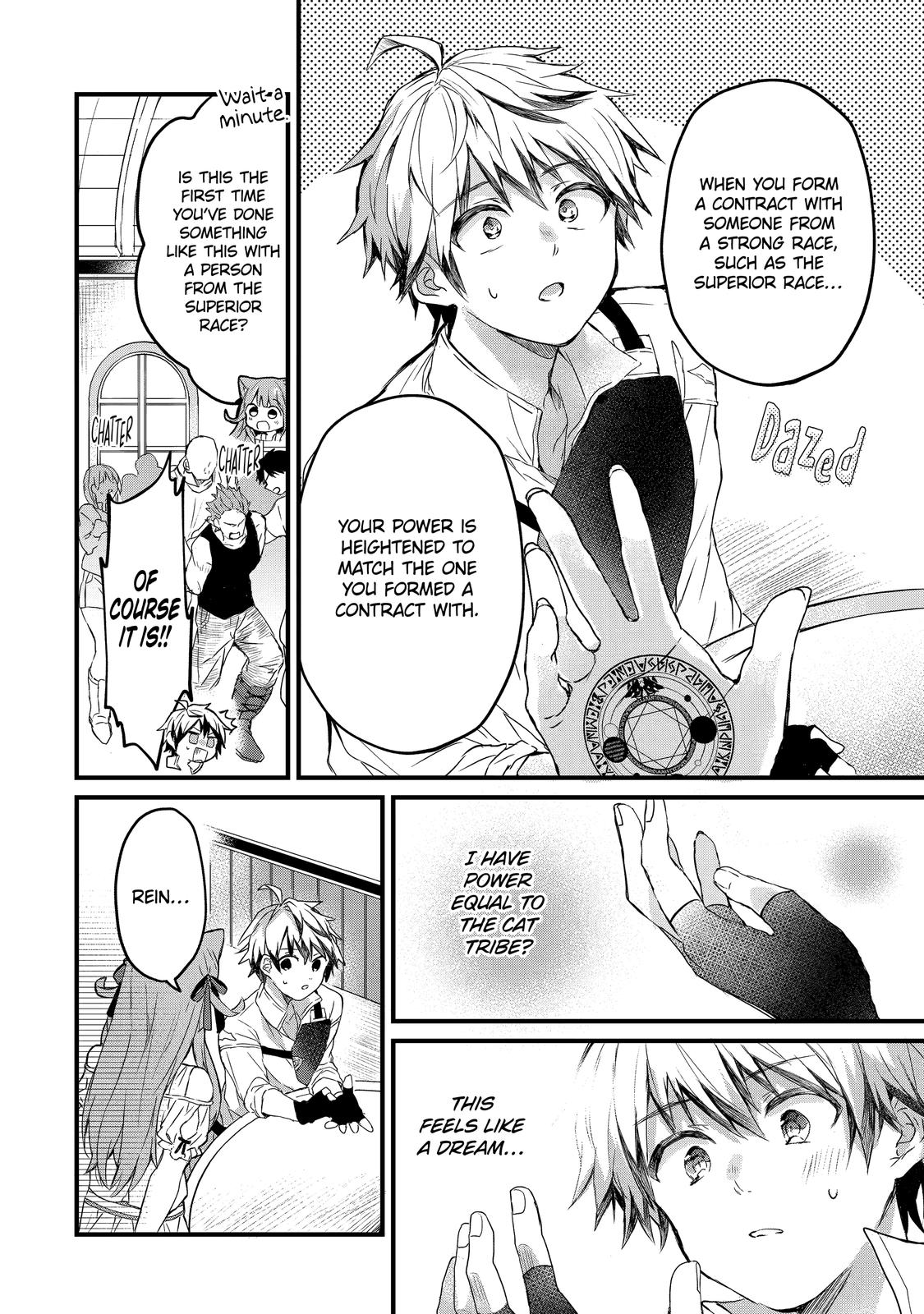 Yuusha Party o Tsuihou Sareta Beast Tamer, Saikyou-shu no Nekomimi Shoujo to Deau Chapter 4 page 5 - 
