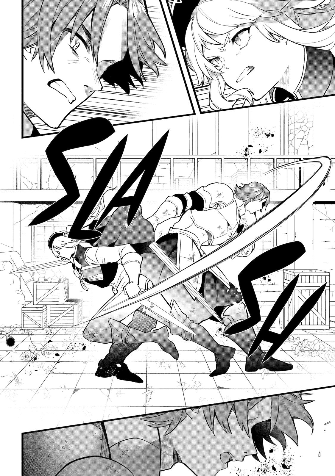 Yuusha Party o Tsuihou Sareta Beast Tamer, Saikyou-shu no Nekomimi Shoujo to Deau Chapter 52 page 13 - 