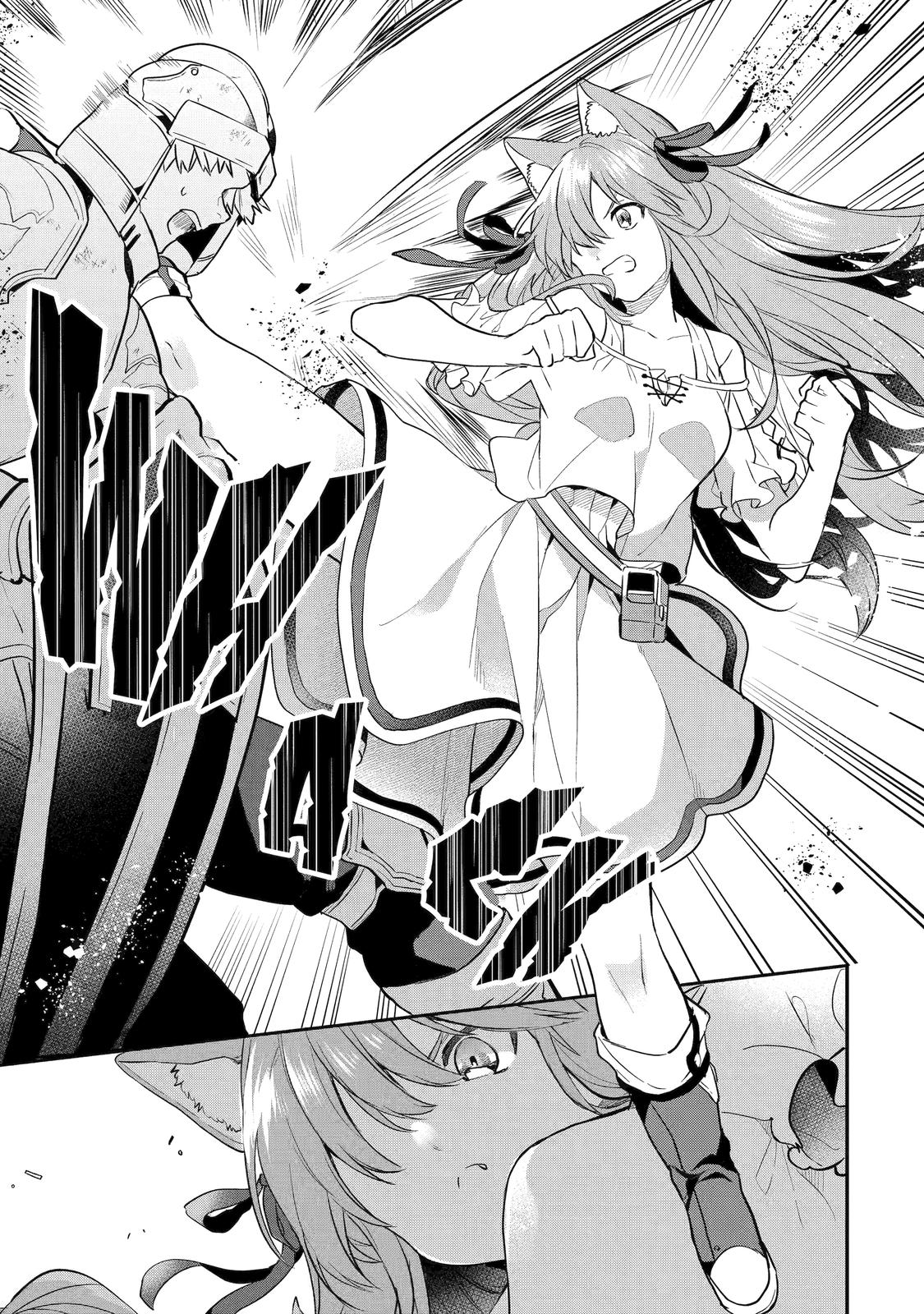Yuusha Party o Tsuihou Sareta Beast Tamer, Saikyou-shu no Nekomimi Shoujo to Deau Chapter 59 page 3 - 