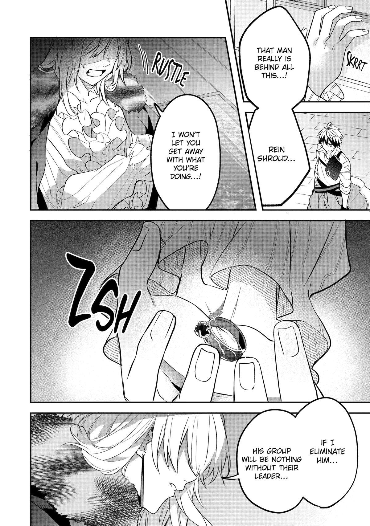 Yuusha Party o Tsuihou Sareta Beast Tamer, Saikyou-shu no Nekomimi Shoujo to Deau Chapter 60 page 2 - 